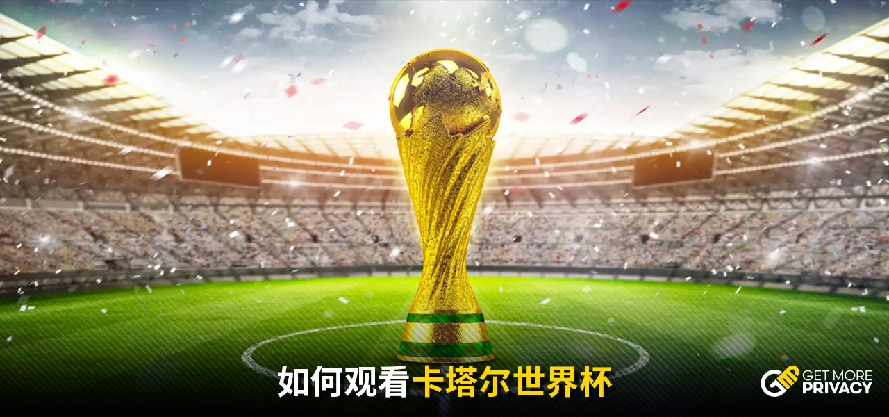 迎接改变