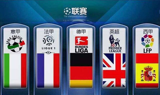 他们在防守